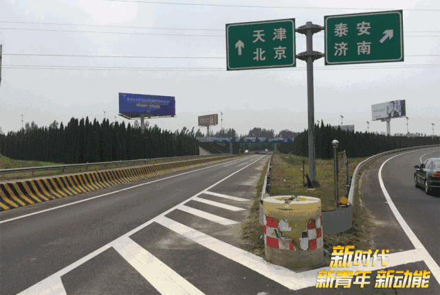 山东各地的大街小巷 也已全面"解锁" 山东各地高速公路上,收费站