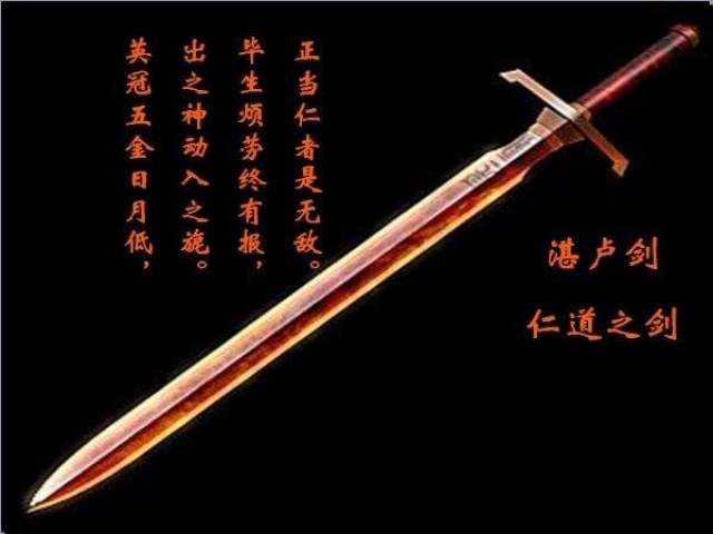 神剑怎么画,剑怎么画大片,上古剑的简笔画_大山谷图库