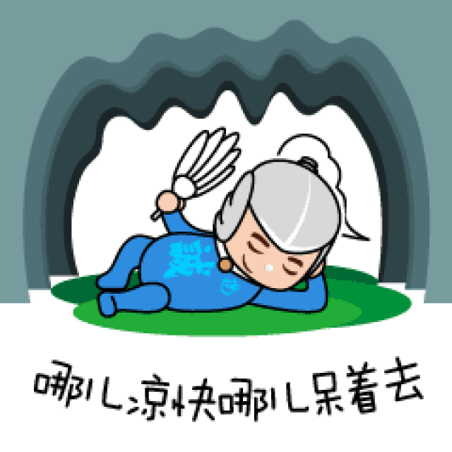 旅发大会吉祥物龙娃表情包来啦,拿走不谢!