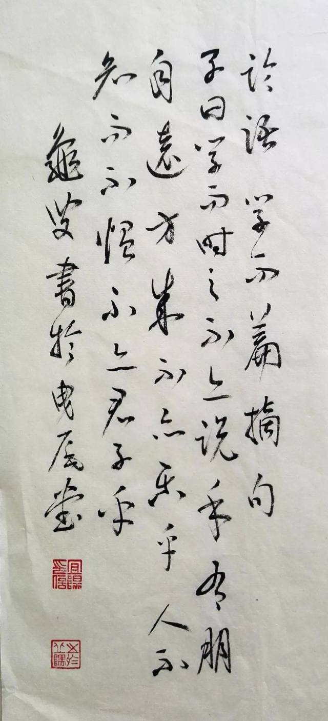 子曰,學而時習之,不亦說乎.有朋自遠方來,不亦樂乎.