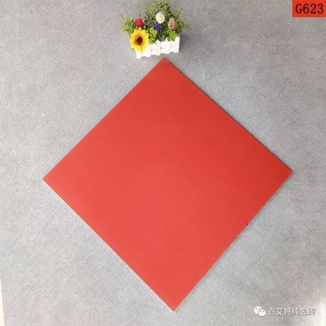 百艾特纯色砖-600仿古彩色系列