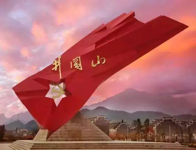 赣南红色革命遗址图片