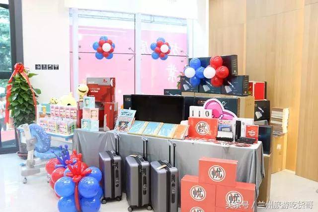 现场抽奖台丰富奖品