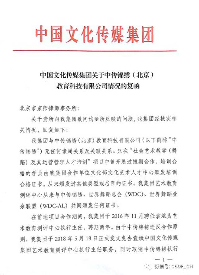 文化传播公司的崛起与挑战
