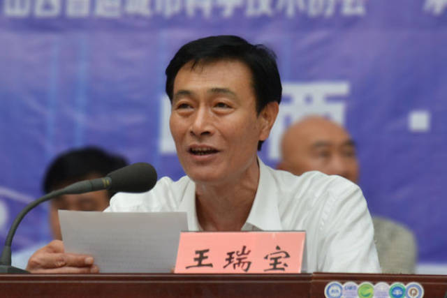 中共运城市委副书记,统战部长王瑞宝发表讲话