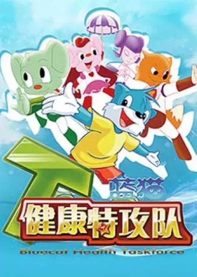 在国外,2007年的时候,日本曾经就出过一部 《萌菌物语》.