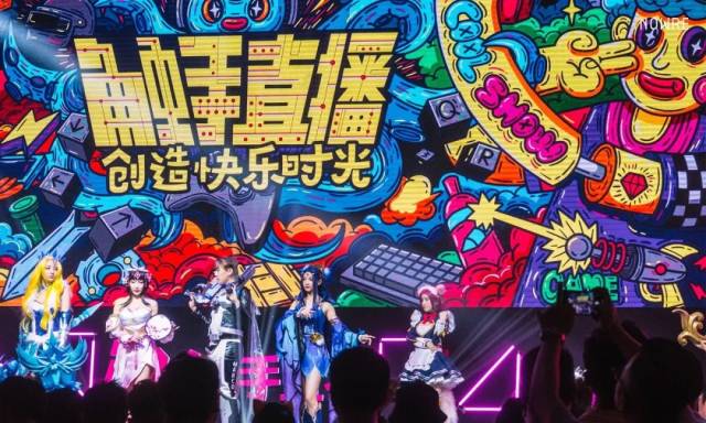 对游戏迷来说,今年 chinajoy 有什么值得期待的?