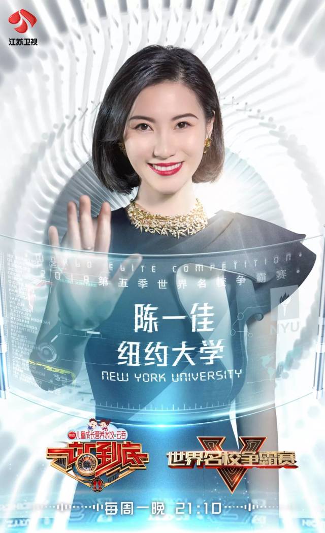 路透社财经女主播:陈一佳