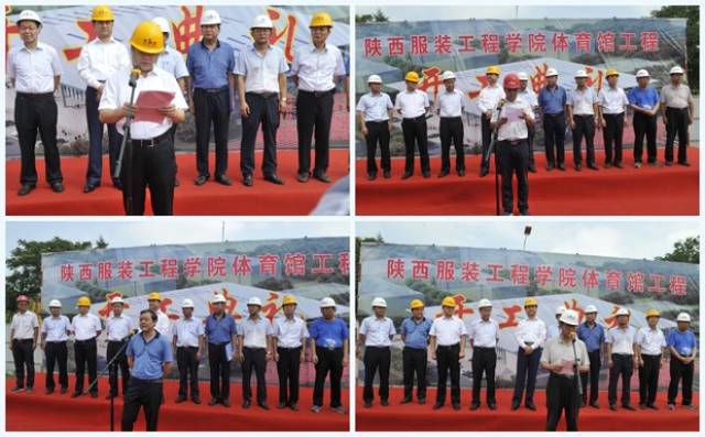 陕西服装工程学院董事长吕明,校长张义明,副校长吕超,温小郑和陕西