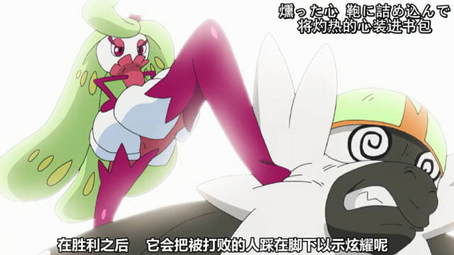 继小智的木木枭被这神奇宝贝踩在脚下之后,又有新受害者,真香!