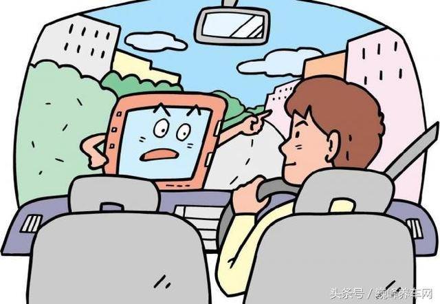 你还在开车去上班嘛?