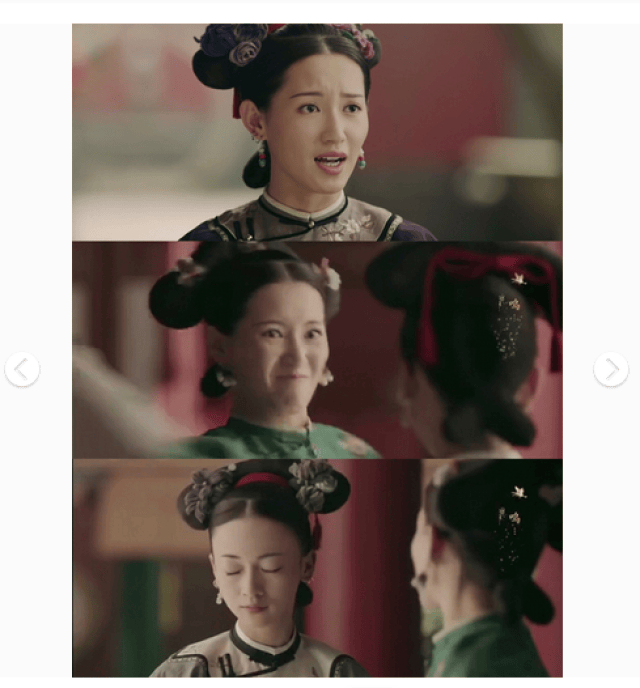 延禧攻略 尔晴黑化,怀上龙种,气死皇后?