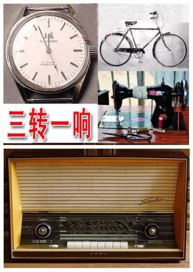 70年代,家境不错的人家结婚时 开始需要三转一响 手表要上海牌