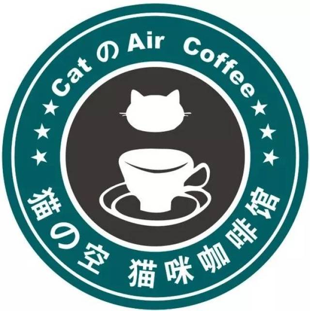 猫の空 猫咪咖啡馆