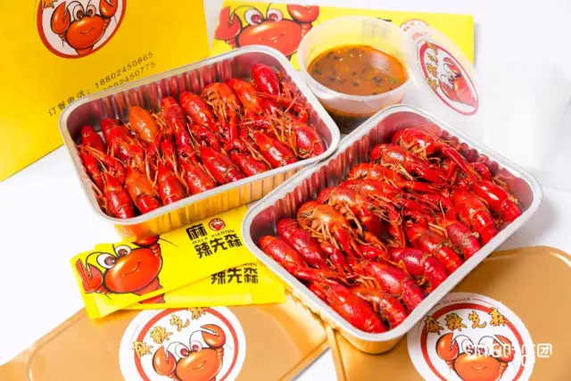 龙虾外卖