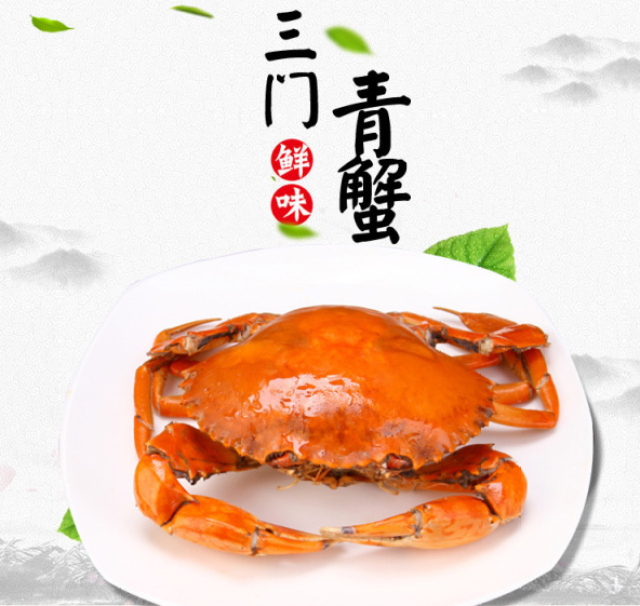 三门青蟹原来有这样的故事!更吃惊的是知道这些结果后的好处