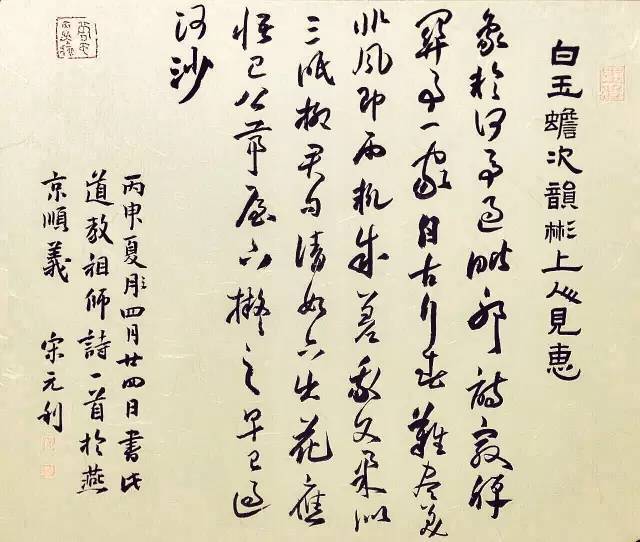 武汉草书,汉字草书,武草书_大山谷图库