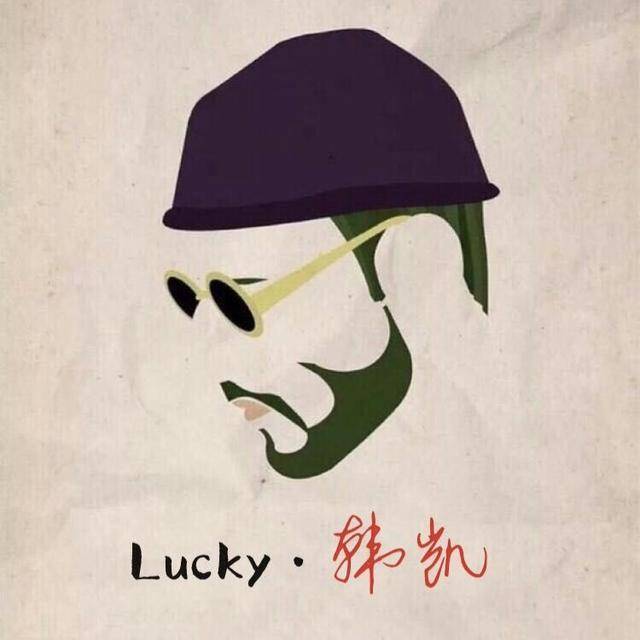 第二期,网红微信头像,个性定制,炸爆了,燃