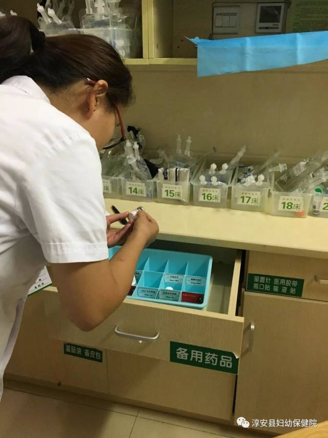 县妇保院开展全院药品安全大检查