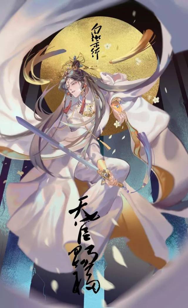 耽美古风壁纸《天官赐福》花怜60张,世中逢尔,雨中逢花-小古精选