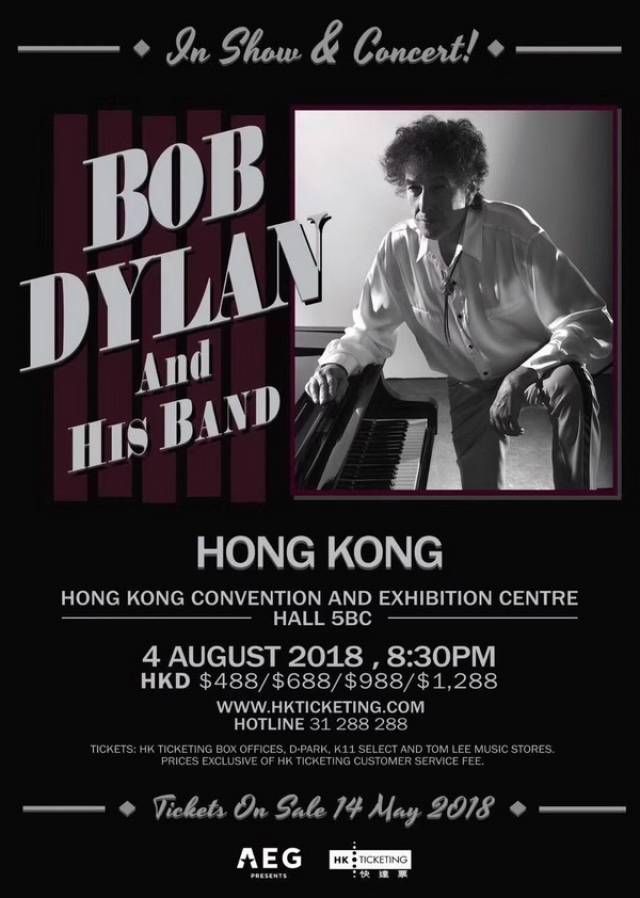 鲍勃·迪伦香港站演出海报