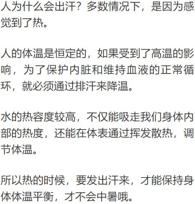 补药一堆,不如出汗一次,这6招微汗法,给身体一次"大扫除!