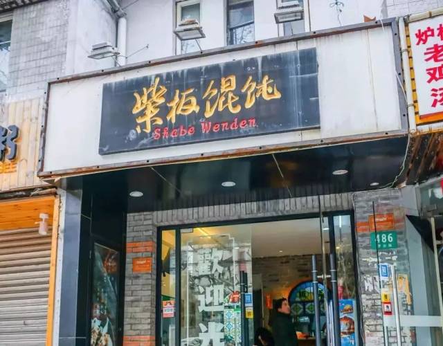 这些老上海的记忆,随着这些地方消失而渐渐消散
