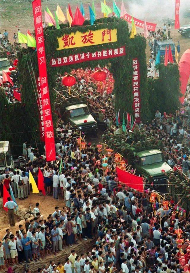 1998年的那场暴雨,他救了我的命,我却叫不出他的名字