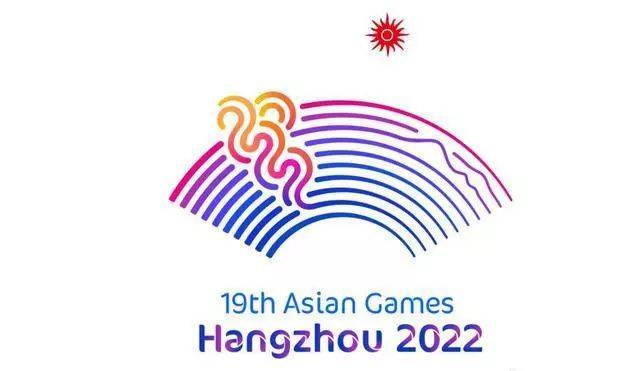 2022年杭州亚运会logo新鲜出炉你喜欢吗