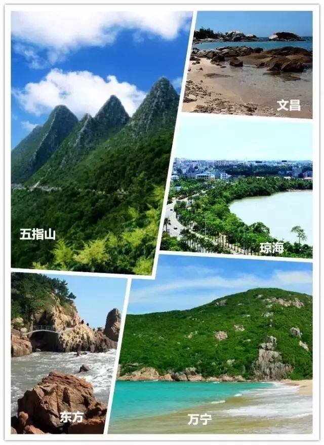 最强“海南大全”来了！以后再也不用担心被问海南有什么了！_手机搜狐网