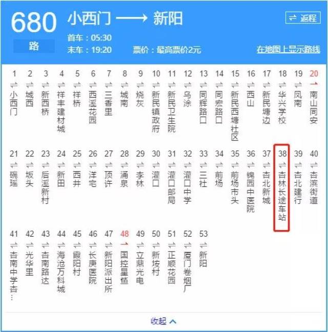 941路▽