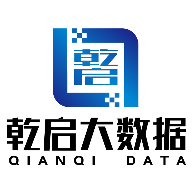 乾启大数据管理平台,功能一览!