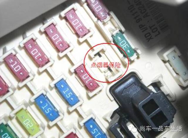 【保险盒】现代伊兰特,瑞纳,朗动,途胜,索8,悦纳取电示意