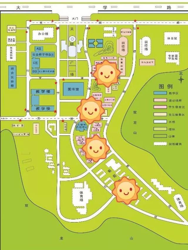 一个名字背后的心声 我们都爱着这片土地 九月让我们一起相约在山师大