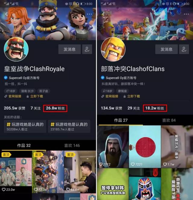 抖音靓号的热门与价值探索