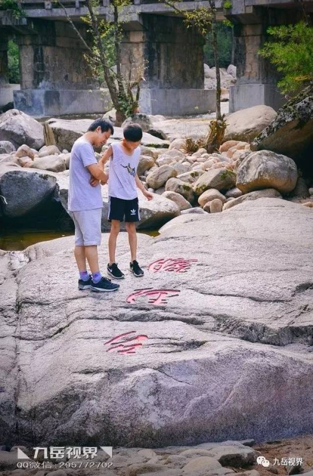 ◣九岳视界◥ 通天河避暑游,亲密接触"西游"之路