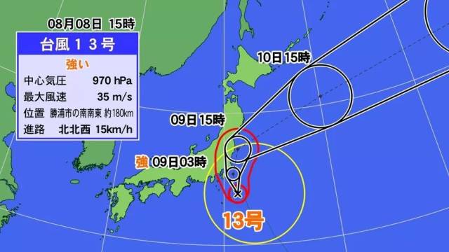 第13號颱風逼近日本關東地區或遭遇暴雨大風天氣出門要小心