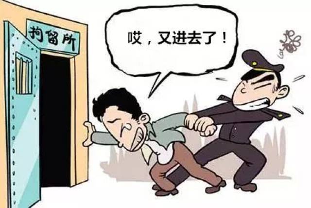 连云港一男子刑满释放当天又被抓获