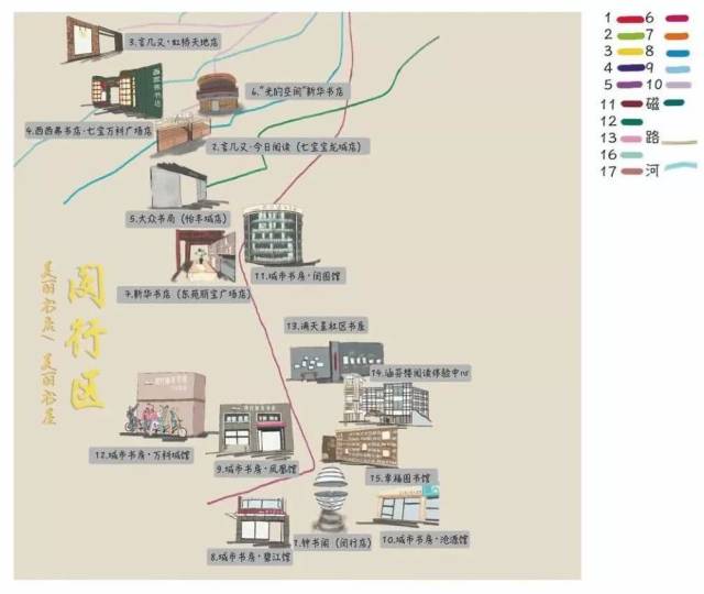 手繪地圖!上海16區133家特色書店在這裡
