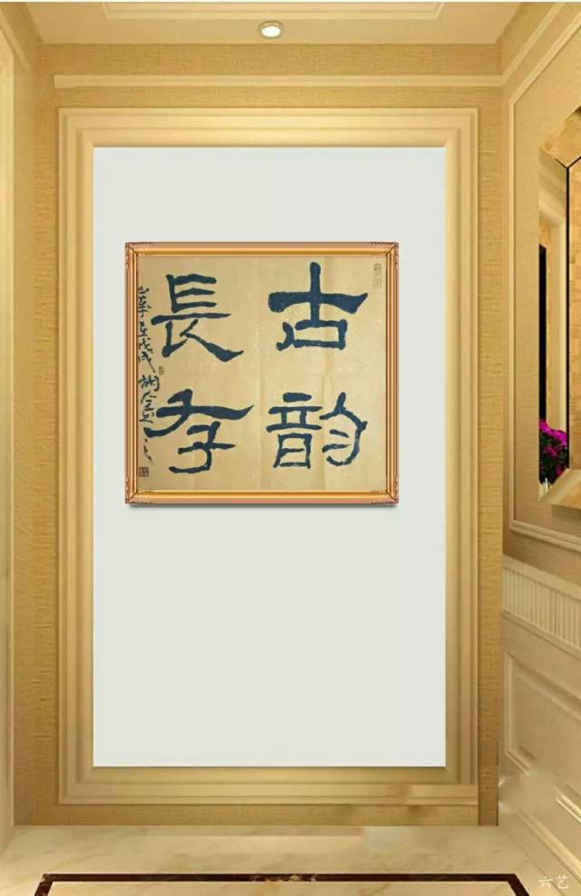 1元听课程《曹全碑》基本用笔与笔画形态解析