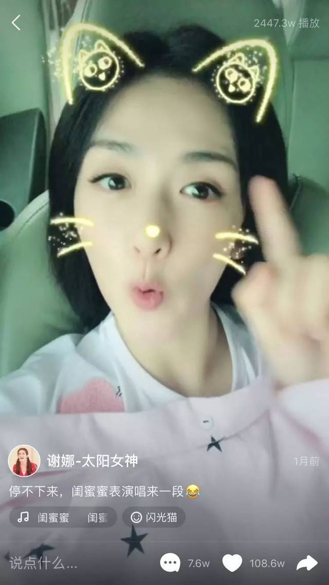 暌违七年重返歌坛,《娜就是快乐》解锁谢娜全