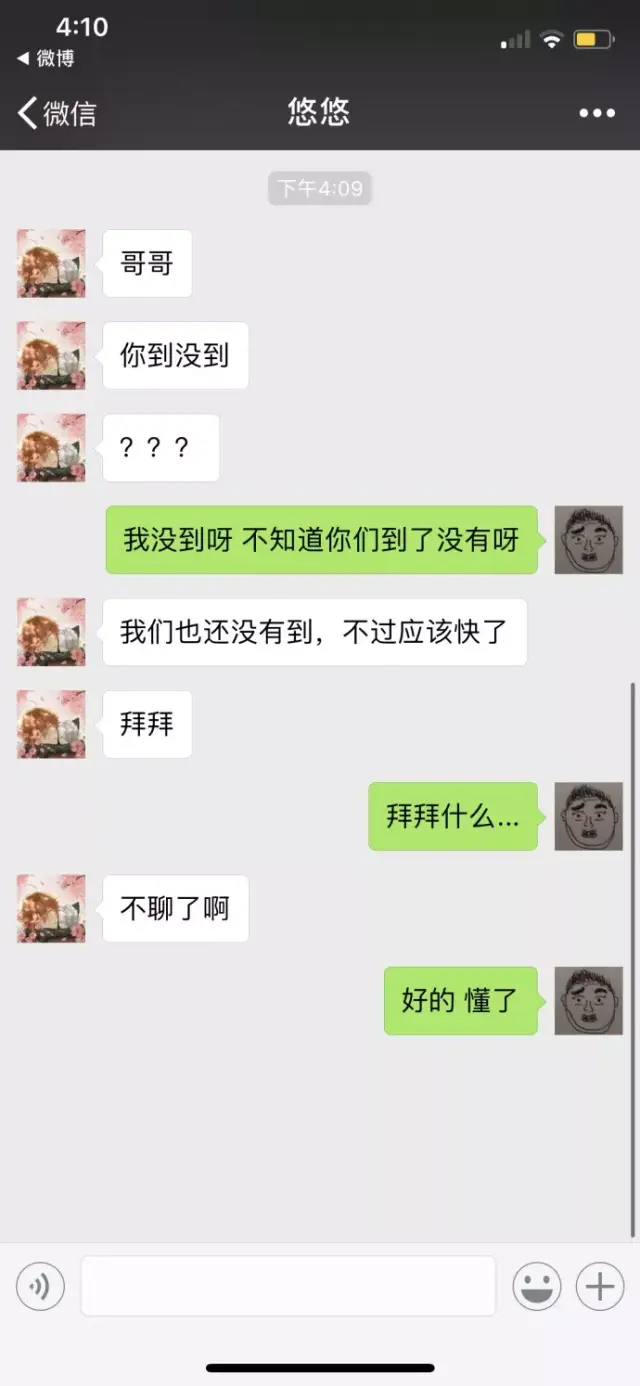 《变形计》里那个最美的农村女孩,现在依然和城市妈妈亲如母女!