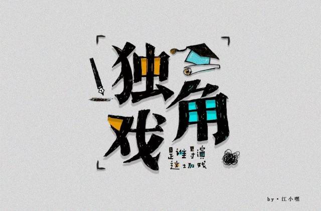 字体帮