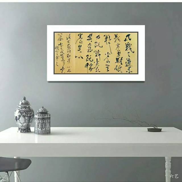 1元听课程《曹全碑》基本用笔与笔画形态解析