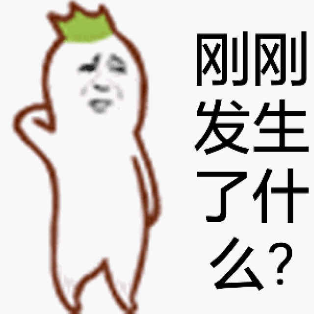 一名男子一脸疑惑从房间里走了出来