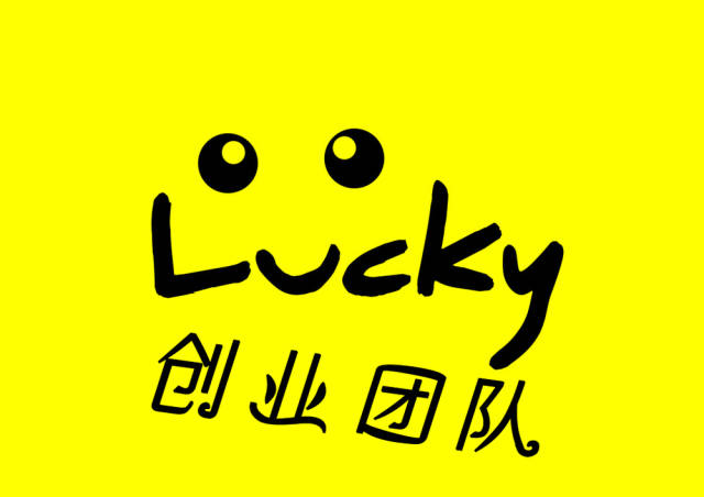 你好,我是肥小团,我是贝贝生活日记纸尿裤lucky创业团队创始人