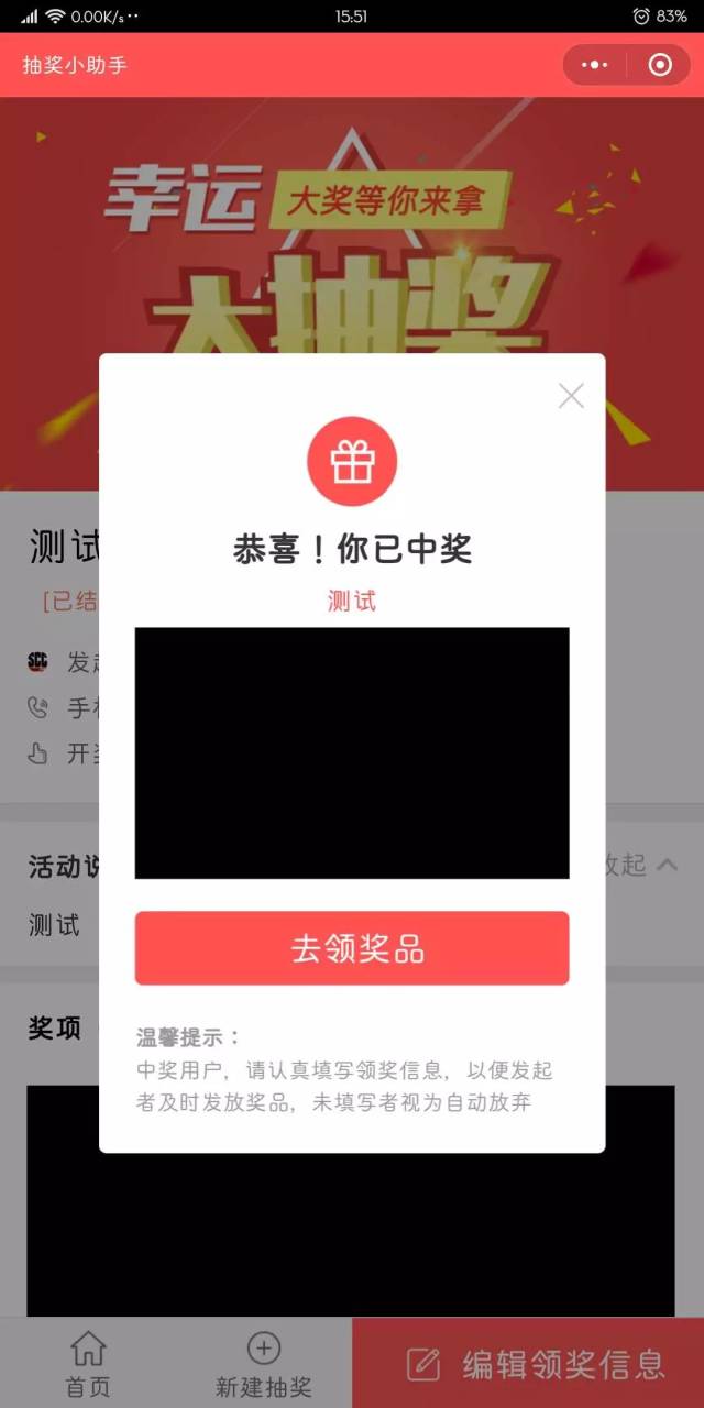 魔爪稳定器,手机就能拍滑板大片!(转发抽奖送稳定器)
