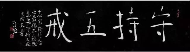 五戒图片,五壁纸,五十善图片_大山谷图库