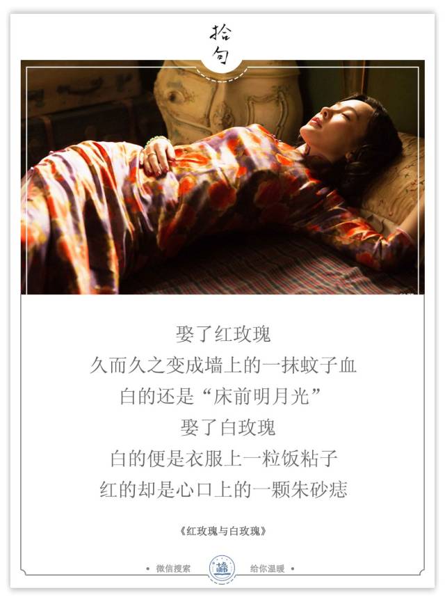 张爱玲:"女人啊,还是要有钱"