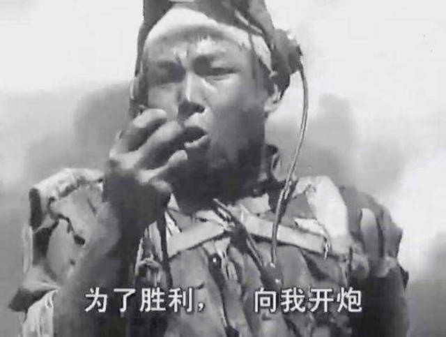 "为了胜利,向我开炮!"永远的《英雄儿女》,永恒的王成形象